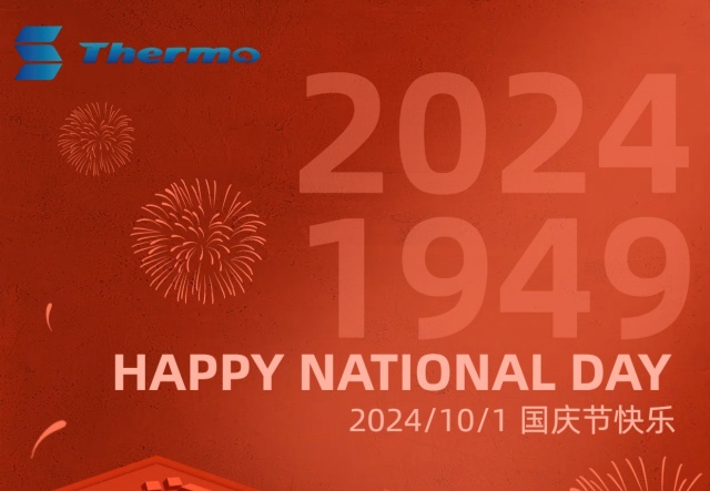 普天同慶，國(guó)泰民安！